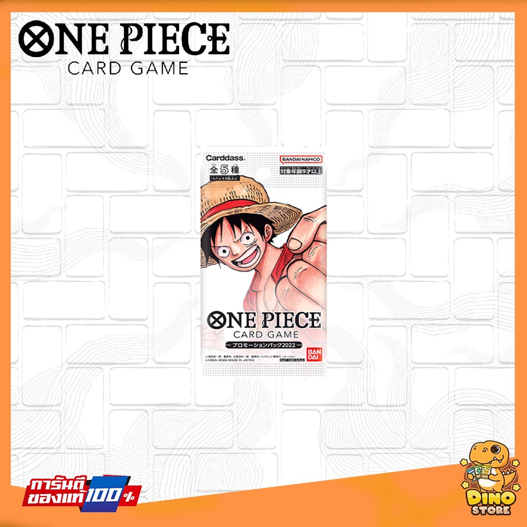 one-piece-card-game-promotion-pack-ซองขาวการ์ดโปรโม-5-ใบ-ของแท้-100