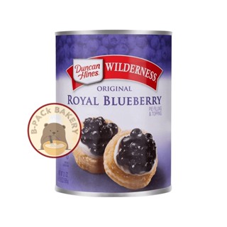 วิลเดอร์เนส บลูเบอรี่พาย Wilderness ROYAL BLUEBERRY Pie Filling & Topping 595กรัม