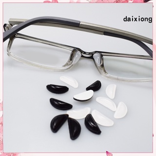 &lt;daixiong&gt; แผ่นซิลิโคนรองจมูกแว่นตา กันลื่น ฉลุลาย ใช้ได้ทุกวัน ใช้ได้นาน สีพื้น สําหรับสํานักงาน 12 คู่