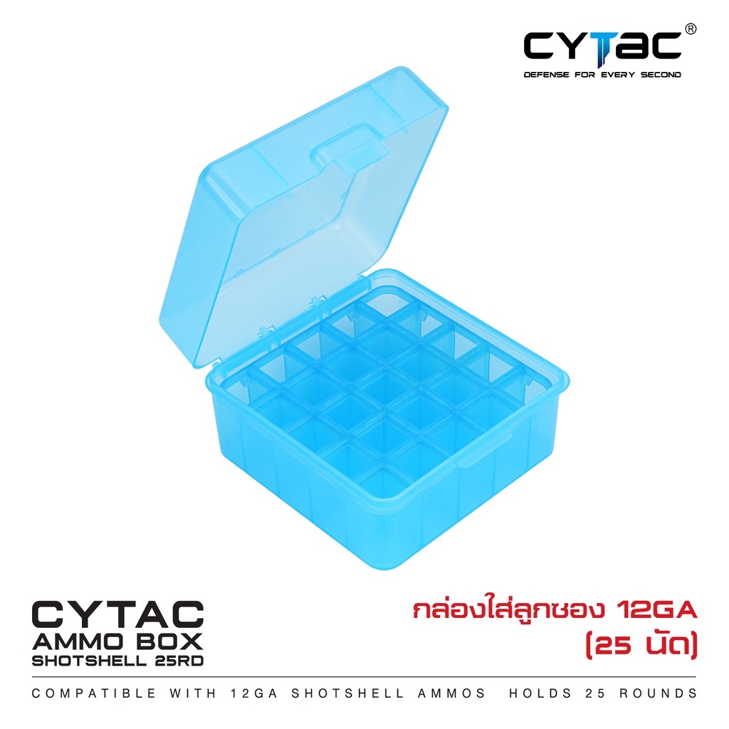 กล่องใส่ลูกซอง-12ga-ผลิตจากพลาสติกเกรดคุณภาพ