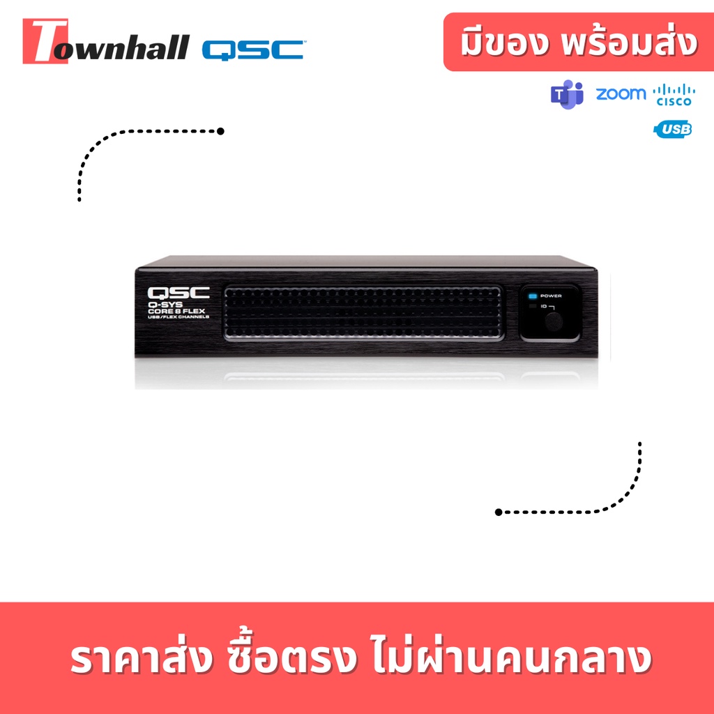 QSC CORE NANO Network Core, 64x64 network I/O channels ยกเลิกเสียง