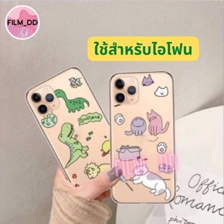 พร้อมส่งในไทย-เคสซิลิโคน สกรีนลายการ์ตูนไดโนเสาร์เล็กๆ TPU นิ่ม ใช้สำหรับIPทุกรุ่น #206 🐶🐱