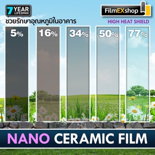 เช็ครีวิวสินค้าNano Ceramic Window Film ฟิล์มกรองแสงรถยนต์ ฟิล์มกรองแสง ฟิล์มอาคาร เซรามิค (ราคาต่อเมตร)