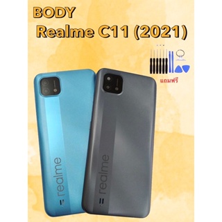 Body RealmeC11 (2021)/บอดี้เรียวมีซี11 2021/Body Realme C11 (2021) แกนกลาง+ฝาหลัง/แถมชุดไขควง+เลนส์กล้อง