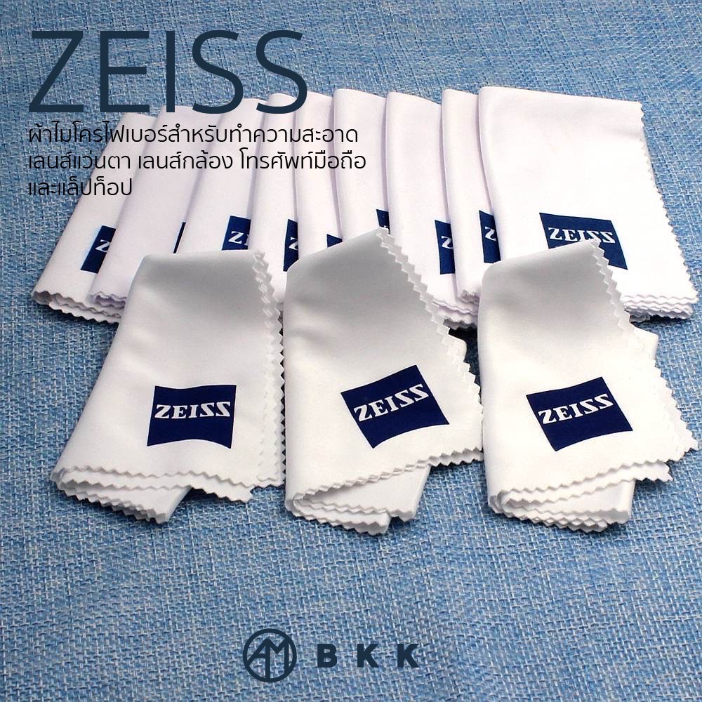 ผ้าเช็ดแว่น-ผ้าเช็ดเลนส์-zeiss-ที่แบรนด์ชั้นนำเลือกใช้งาน