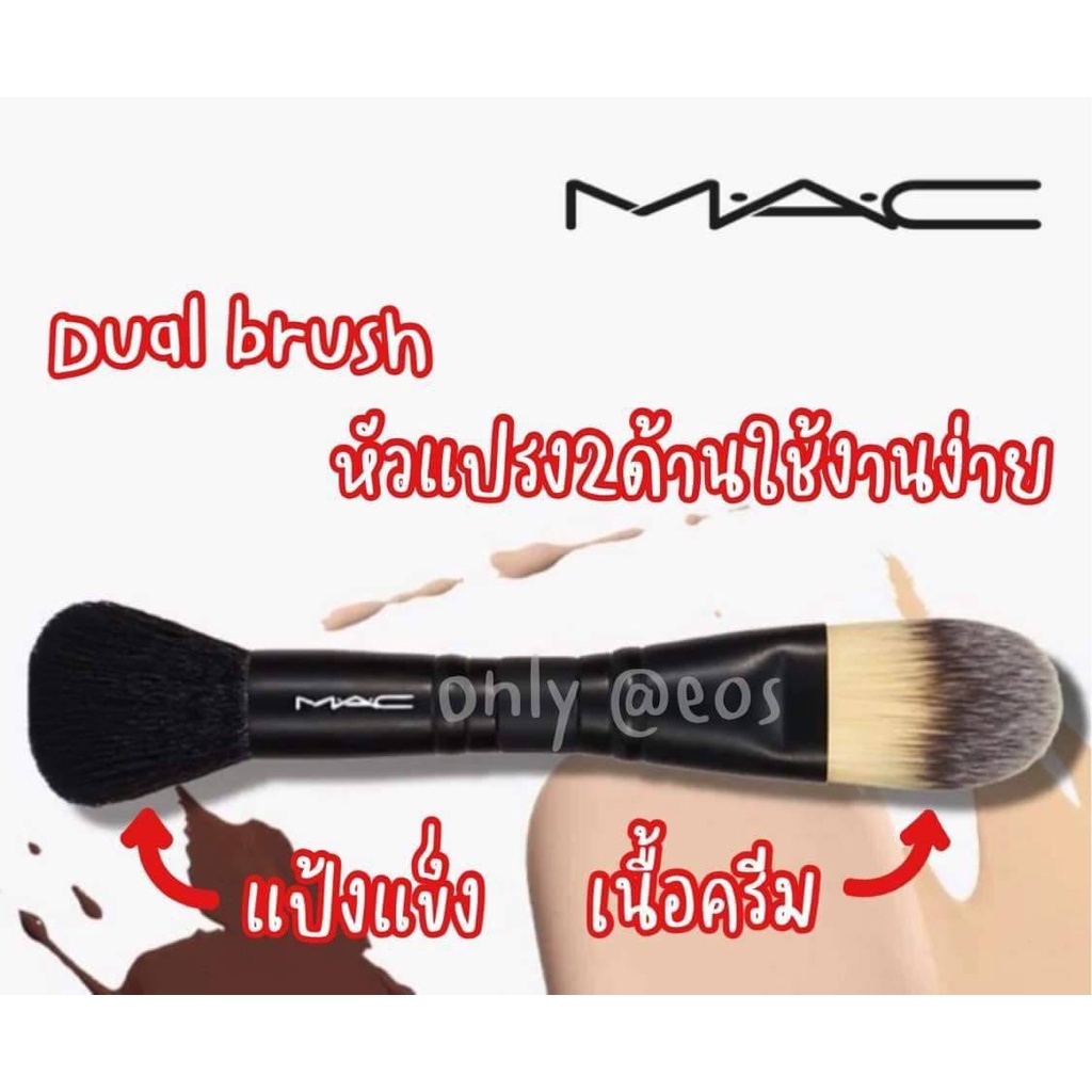 M A C Dual Ended Foundation Brush Shopee Thailand