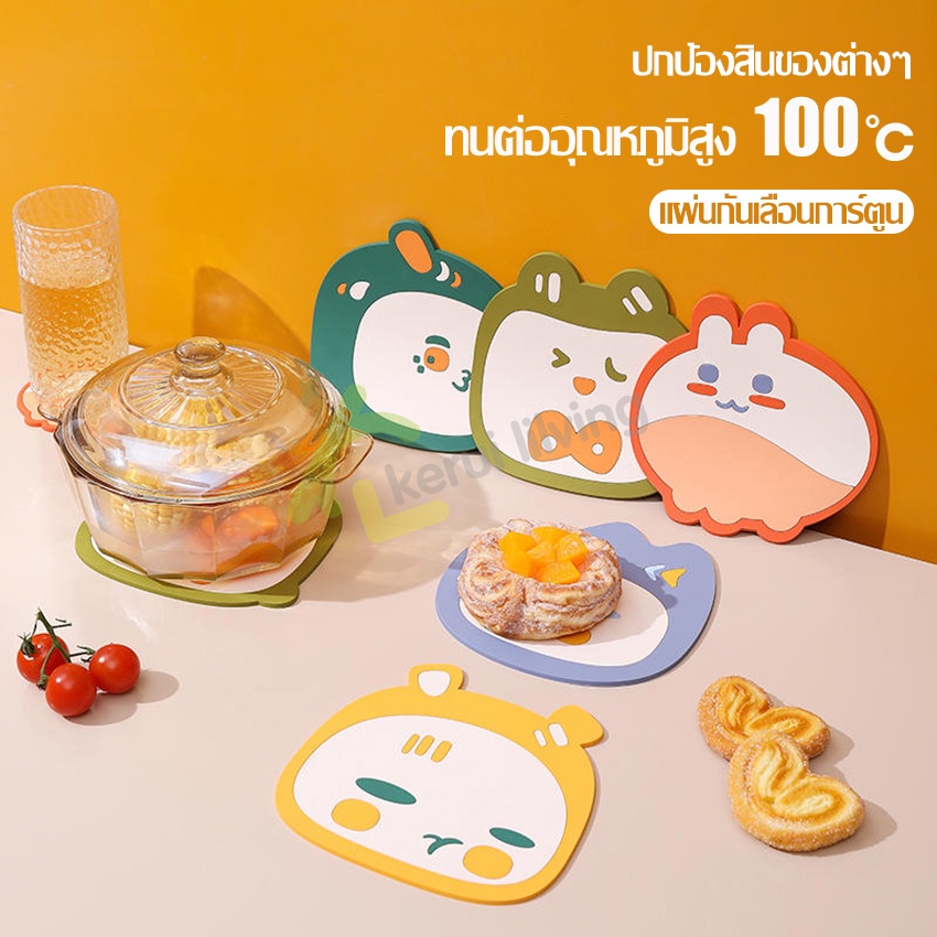 แผ่นรองแก้ว-ซิลิโคน-มี-4-สี-ที่รองจาน-ที่รองแก้ว-มี-2-ขนาด-แผ่นซิลิโคนรองแก้ว-ทนความร้อนได้ดี-แผ่นรองหม้อ-ไม่เสียรูป