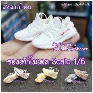 สินค้า 🇹🇭 โมเดล รองเท้า 1/6 ฟิกเกอร์ ของฝาก, ของสะสม scale, All star ตุ๊กตา บลายธ์ ตุ๊กตาบาร์บี้ boost