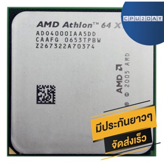 CPU AMD Athlon 64 X2 4000+ 2.1Ghz Socket AM2 ส่งเร็ว ประกัน CPU2DAY