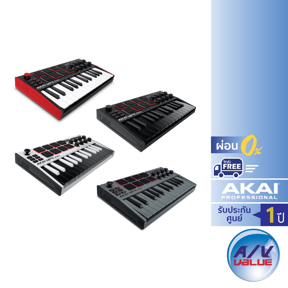 akai-mpk-mini-mk3-midi-controller-ผ่อน-0