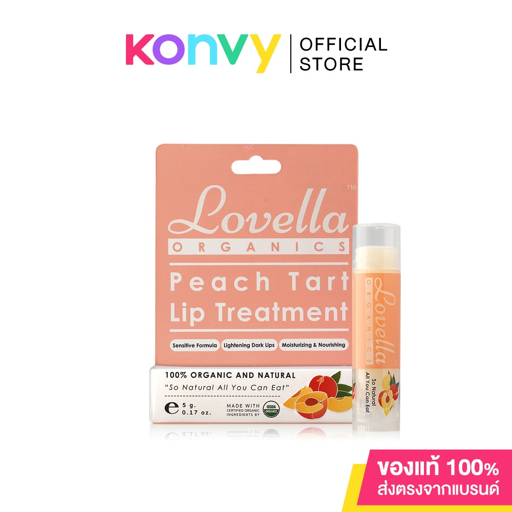 ราคาและรีวิวLovella Organics Peach Tart Lip Treatment 5g.