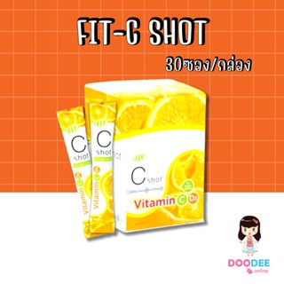 FIT-C SHOT วิตามินซีแบบซ็อต ทานง่าย ดูดซึมเร็ว ( 1 กล่อง 30 ซอง )