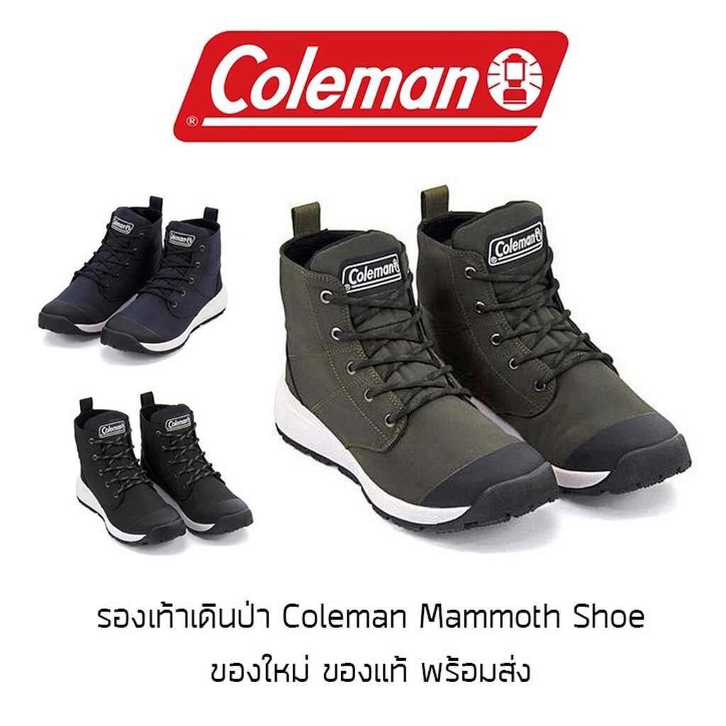 ภาพหน้าปกสินค้ารองเท้าเดินป่า Coleman Mammoth Women Boots รองเท้าบูท Outdoor ของใหม่ พร้อมส่งจากไทย รองเท้าเดินป่าผู้หญิง