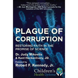 Plague of Corruption: ฟื้นฟูศรัทธาในสัญญาวิทยาศาสตร์