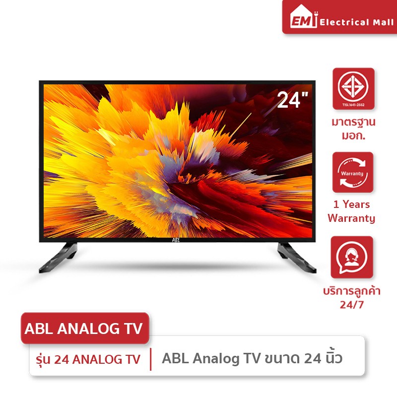 รับประกัน1ปี-abl-สมาร์ททีวี-ดิจิตอลทีวี-24-นิ้ว-led-tv-ทีวี-hd-ready-ภาพคมชัด-ระบบลำโพงคู่-เพิ่มเสียง