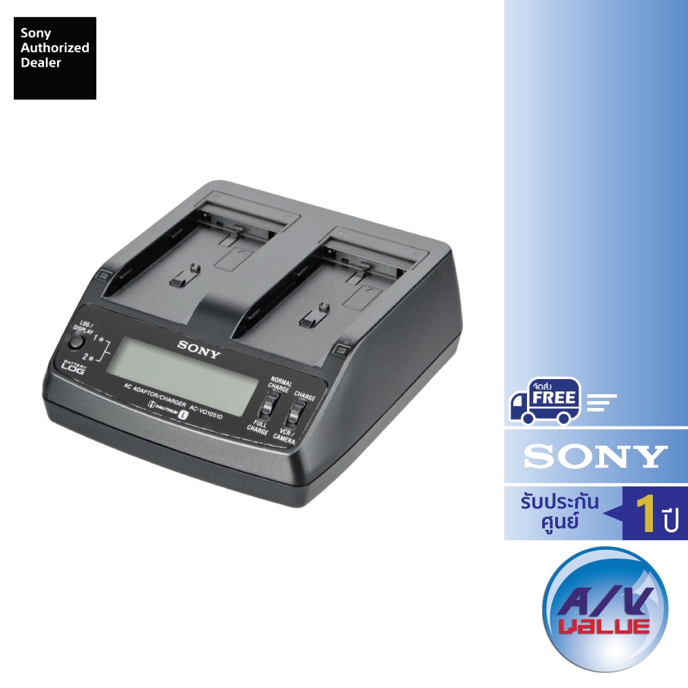 sony-ac-vq1051-อะแดปเตอร์-ac-อุปกรณ์ชาร์จ-ผ่อน-0