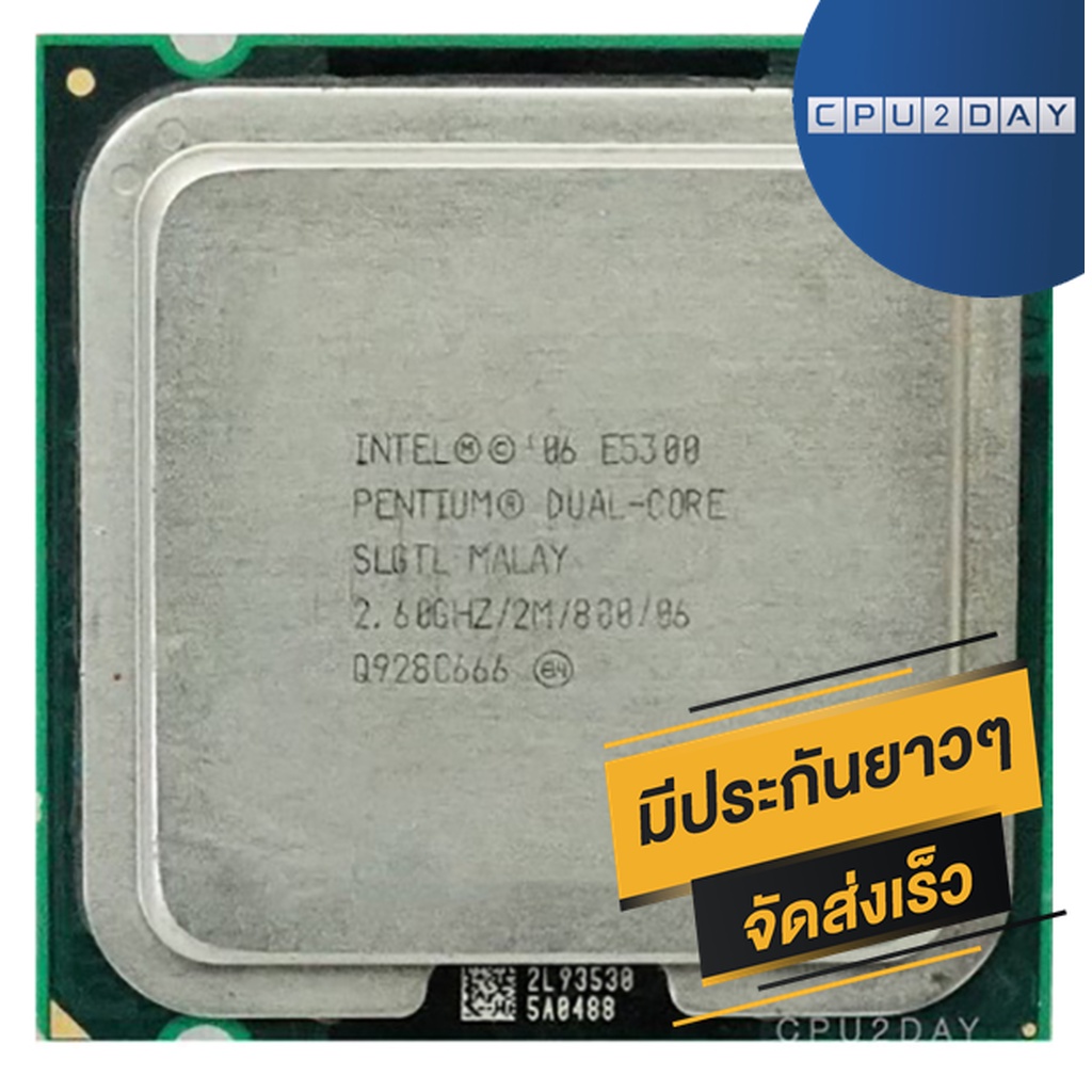 intel-e5300-ราคา-ถูก-ซีพียู-cpu-775-dual-core-e5300-พร้อมส่ง-ส่งเร็ว-ฟรี-ซิริโครน-มีประกันไทย