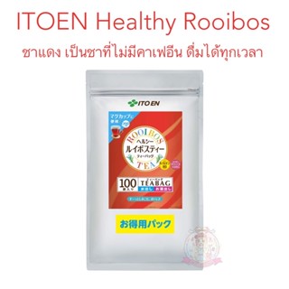 (Pre Order) 🇯🇵 #พรีญี่ปุ่น ITOEN Healthy Rooibos 2.0* 100bags