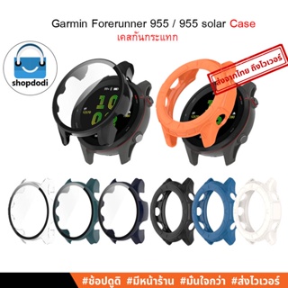 สินค้า #Shopdodi เคส Garmin Forerunner 955, 955 Solar (FR955, FR 955 Solar) Case Glass, Case TPU, เคสกันกระแทก