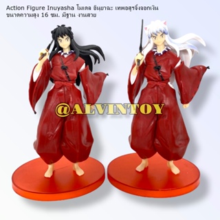 ส่งเร็ว Figure Inuyasha โมเดล อินุยาฉะ เทพอสูรจิ้งจอกเงิน ขนาดความสูง 16 ซม. มีฐาน งานสวย