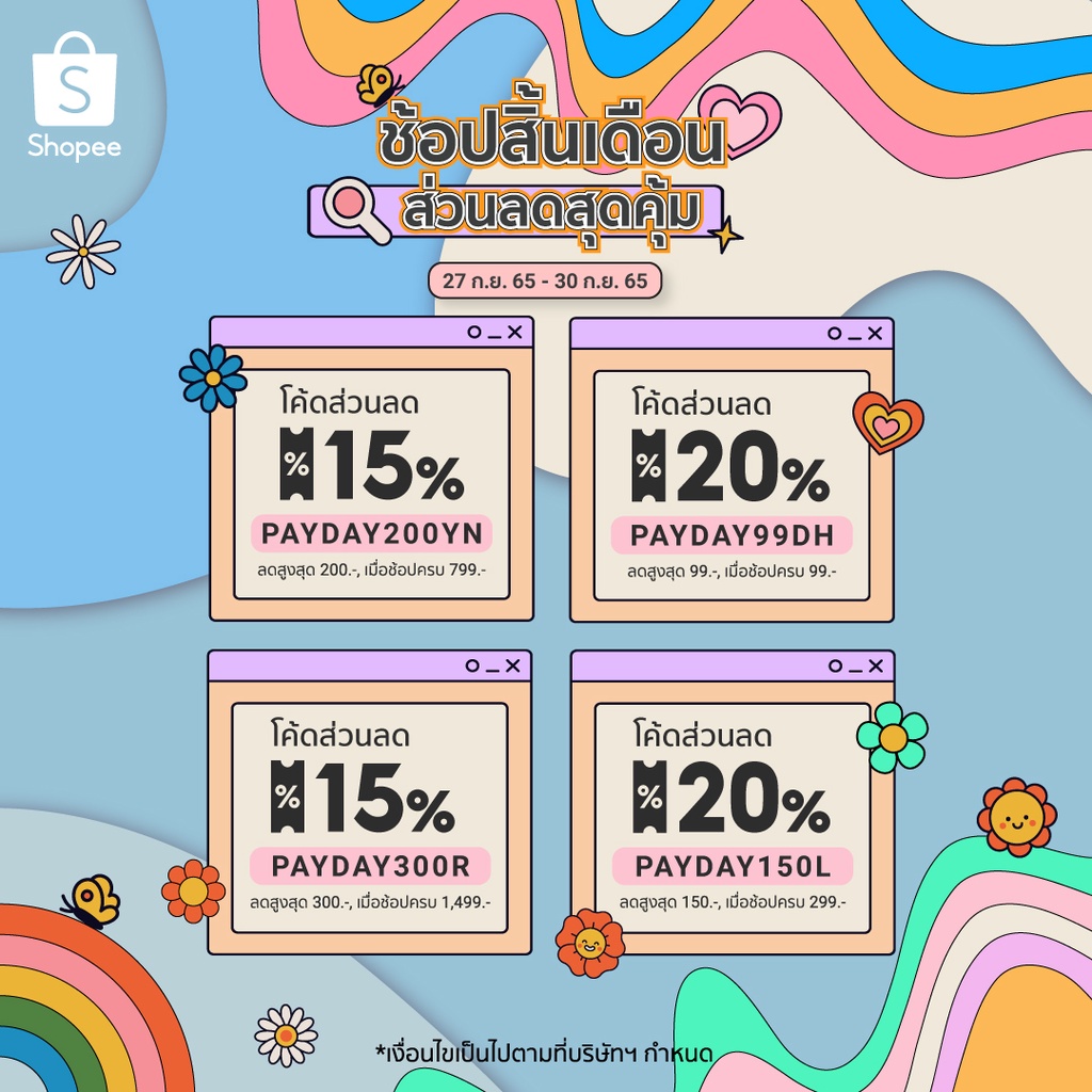 ภาพสินค้าแบรนด์รังนกแท้ สูตรคลาสสิค ผสมน้ำตาลกรวด 42 มล., 70มล. และ สูตรไซลิทอล 42มล. แพค 6 ขวด จากร้าน fgc_baby บน Shopee ภาพที่ 1