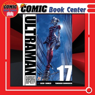 DEX # Ultraman อุลตร้าแมน เล่ม 1-17