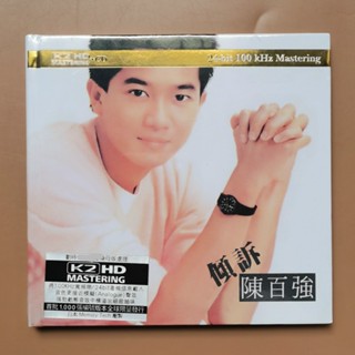 ใหม่ พร้อมส่ง อัลบั้ม CD Chen Baiqiang Talking About k2HD YMCP