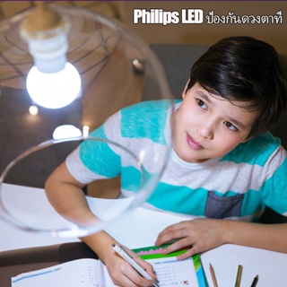 ภาพขนาดย่อของภาพหน้าปกสินค้าจัดส่งรวดเร็วในกรุงเทพ   หลอดไฟ PHILIPS LED bulb 12W E27 Daylight แพ็ค 4 หลอด จากร้าน zxqz8sr3f7 บน Shopee