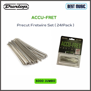 DUNLOP 6000 JUMBO ACCU-FRET® FRETWIRE เฟรต จัมโบ้ เบอร์ 6000 แพ็ค 24 เส้น