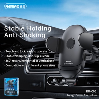 REMAX RM-C06 Jourgo series car holder ขาตั้งมือถือ ติดช่องแอร์ ใหม่ล่าสุด