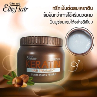 ภาพย่อรูปภาพสินค้าแรกของElite Hair Miracle Keratin อีลิทแฮร์ มิราเคิลเคราติน ทรีทเมนต์ เคราตินเข้มข้น ขนาด Hair Treament 500ml