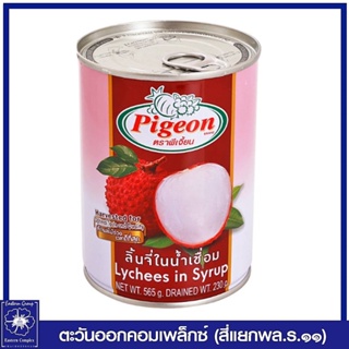 *พีเจี้ยน ลิ้นจี่ในน้ำเชื่อม 565 กรัม 0324