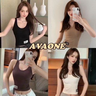 𝐀𝐕𝐀𝐎𝐍𝐄🛒 ครอปทอป เสื้อกร้าม ผ้าร่อง มีฟองน้ำ มี4สี