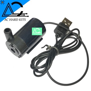 ปั๊มน้ำ USB ขนาดเล็ก 3-6V Pump Water Pumps DC 3-6V