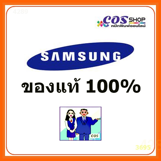 samsung-mlt-d203s-black-ตลับหมึกเลเซอร์คุณภาพ-ของแท้-เทียบเท่า