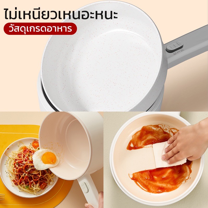 หม้อไฟฟ้า-อเนกประสงค์-ไม่ติดหม้อ-600w-เหมาะสำหรับ-2-3-คน-ควบคุมอุณหภูมิได้-2-0lม่ติดหม้อ-อุ่น-ตุ๋น-ต้ม-2l-หม้อไฟฟ้า-หม้อ