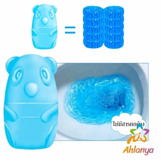 Ahlanya น้ำยาดับกลิ่นชักโครก หมีฟ้า ระงับกลิ่น ดับกลิ่น ดับกลิ่นชักโครก Toilet Flush Fresher