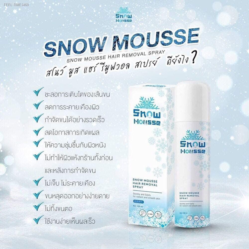 ส่งไวจากไทย-สเปรย์กำจัดขน-snow-mousse-hair-removal-spray-สโนว์มูส-กำจัดขนง่าย-เกลี้ยงเกลา-สูตรเย็น-ขนหลุดง่าย-ถนอมผิว