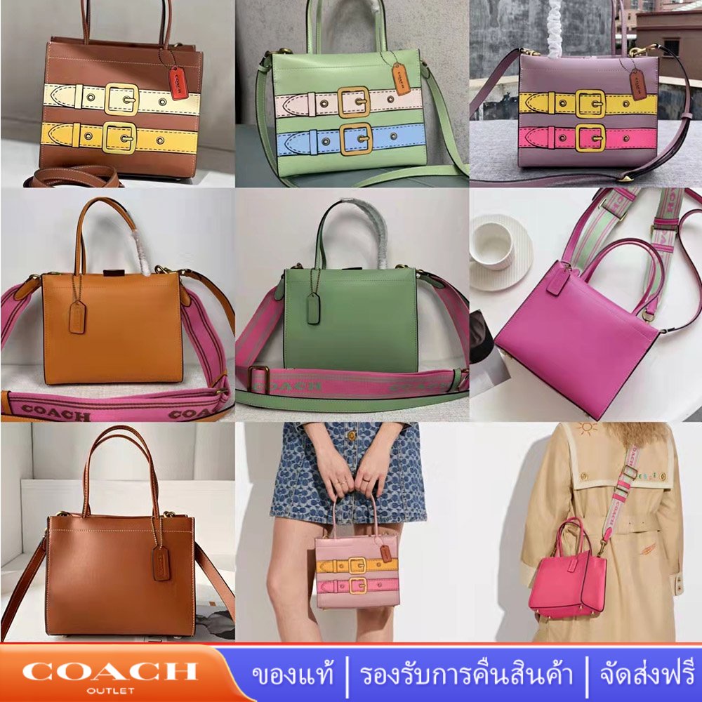 coach-8544-9814-cashin-carry-tote-22-กระเป๋าสะพายไหล่สตรีช้อปปิ้