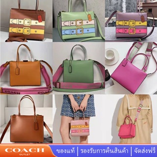 Coach 8544 9814  Cashin Carry Tote 22 กระเป๋าสะพายไหล่สตรีช้อปปิ้