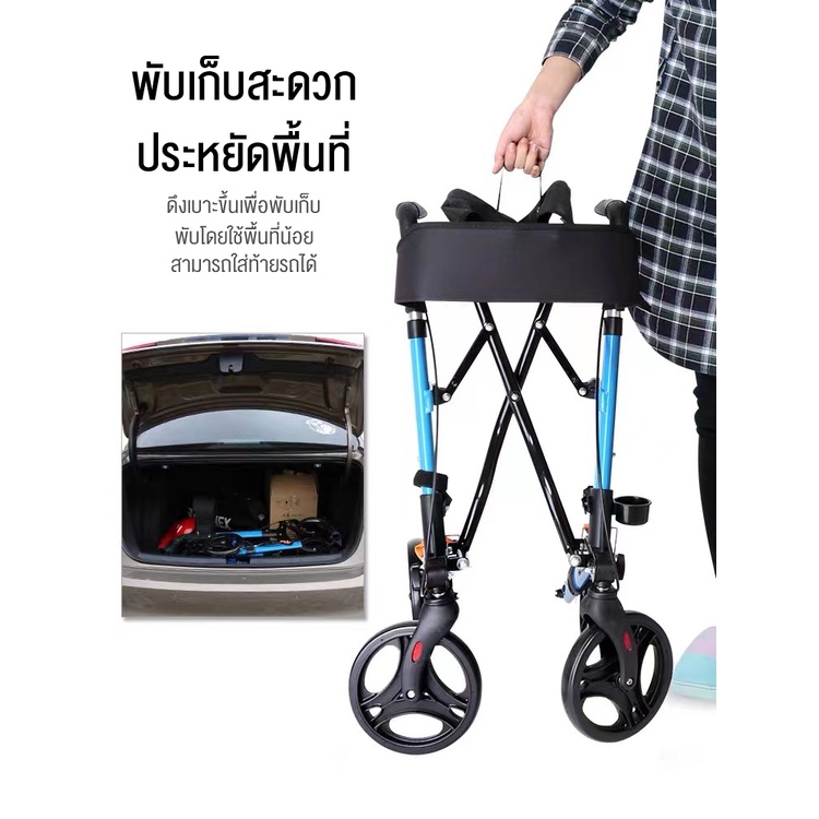 HIMIWAY รถเข็นอลูมิเนียมเครื่องช่วยเดินผู้สูงอายุฟื้นฟูสมรรถภาพ 4 ล้อ รถเข็นดูดซับแรงกระแทกแบบพับได้ ไม้ค้ำยันช่วยเดินเบาพับ