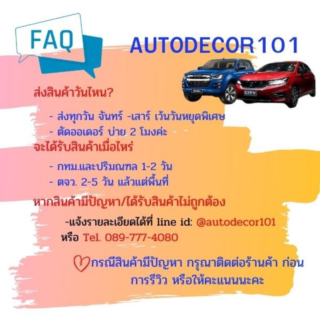 ลด-40-บาท-ใส่โค้ด-autode40-ช่องแอร์-ช่องแอร์กลาง-ช่องแอร์ข้าง-สำหรับ-vios-2007-2010-วีออส