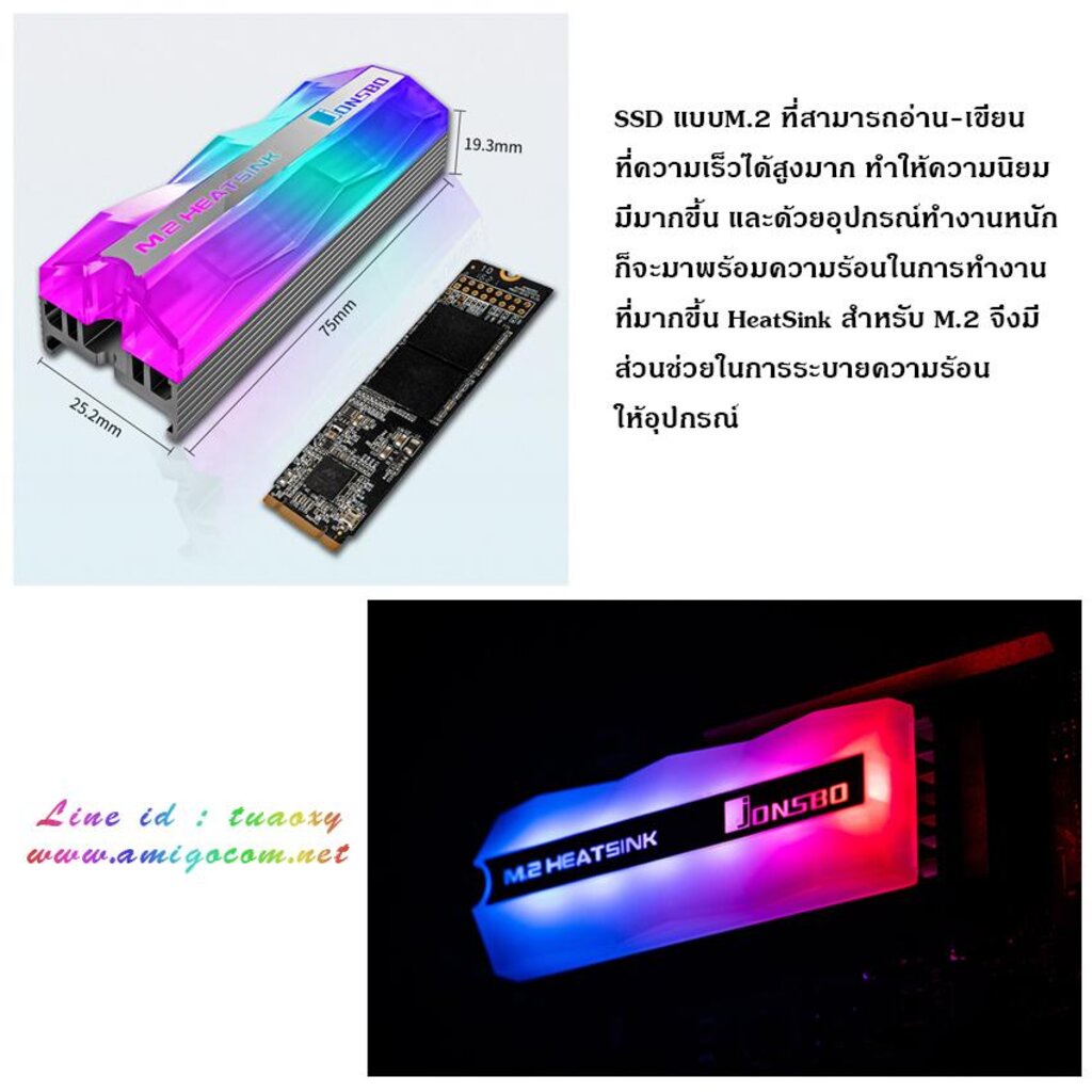 jonsbo-m-2-heatsink-แบบไฟออโต้-color