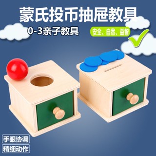 ✟☍CHE Montessori Coin Box Preschool Learning Material Montessori Object Permanence Box with Tray and Ball