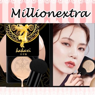 KAKAXI BB Cream Cushion คาคาชิ บีบีครีม คุชชั่น หัวเห็ด รองพื้นบำรุงผิวชนิดกันน้ำ ใช้ได้ทุกสีผิว