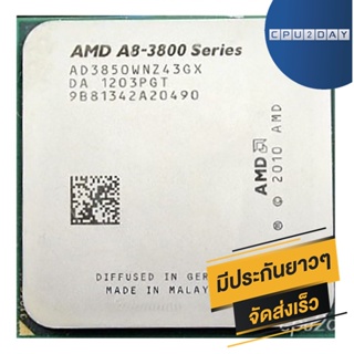 CPU AMD APU A8-3800 2.4Ghz Socket FM1 ส่งเร็ว ประกัน CPU2DAY