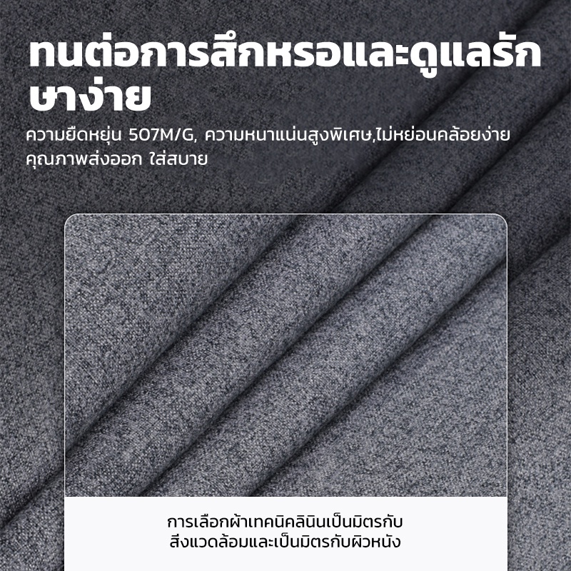KUCA เก้าอี้เกมมิ่ง E-Sport เทคโนโลยีใหม่ผ้าระบายอากาศ ระบายความร้อนได้ดี ปรับเอียงและสูงได้ เนื้อผ้าลินิน รับน้ำหนักได้ 200 kg. [รับประกัน 5 ปี]