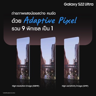 ภาพขนาดย่อของภาพหน้าปกสินค้าเป็นทางการ โทรศัพท์ Samsung S22 Utra 7.5 นิ้ว โทรศัพท์จอใหญ่ 16GB+512GB สมาร์ทโฟน 5G เมณูภาษาไทย โทรศัพท์มือถือ ราคาถูก จากร้าน jjzcaw72r2 บน Shopee ภาพที่ 6