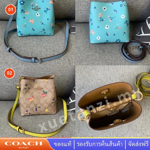 coach-c8255-กระเป๋าสตรีแฟชั่นกระเป๋ามินิถัง