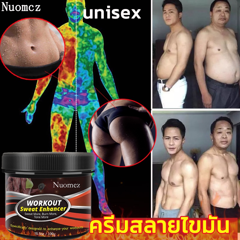 ครีมกระชับสัดส่วน-ครีมลดไขมัน-หน้าท้องบาง-สร้างกล้ามเนื้อ-ฟิตหุ่น-ครีมลดไขมัน-ครีมลดน้ำหนัก-ครีมสลายไขมัน-body-slimming